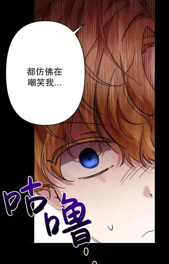 第28话 第17页