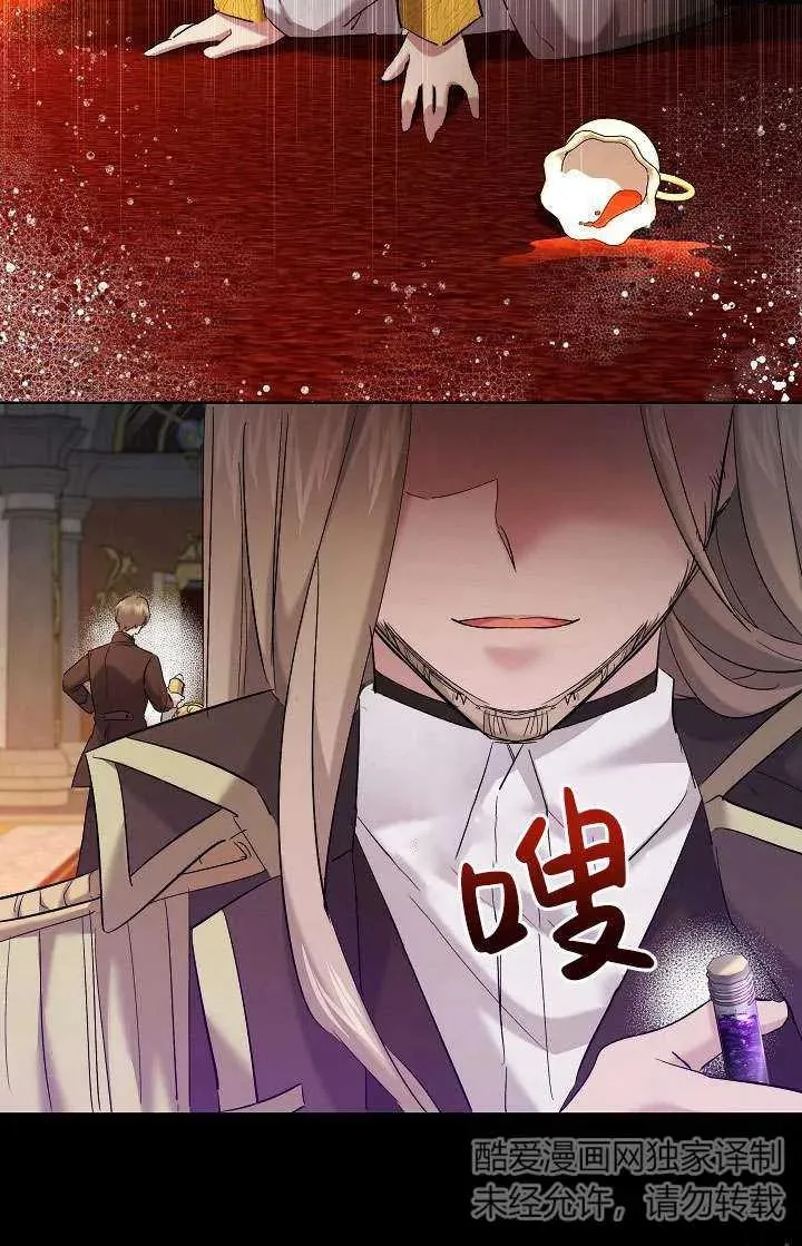 第28话 第20页