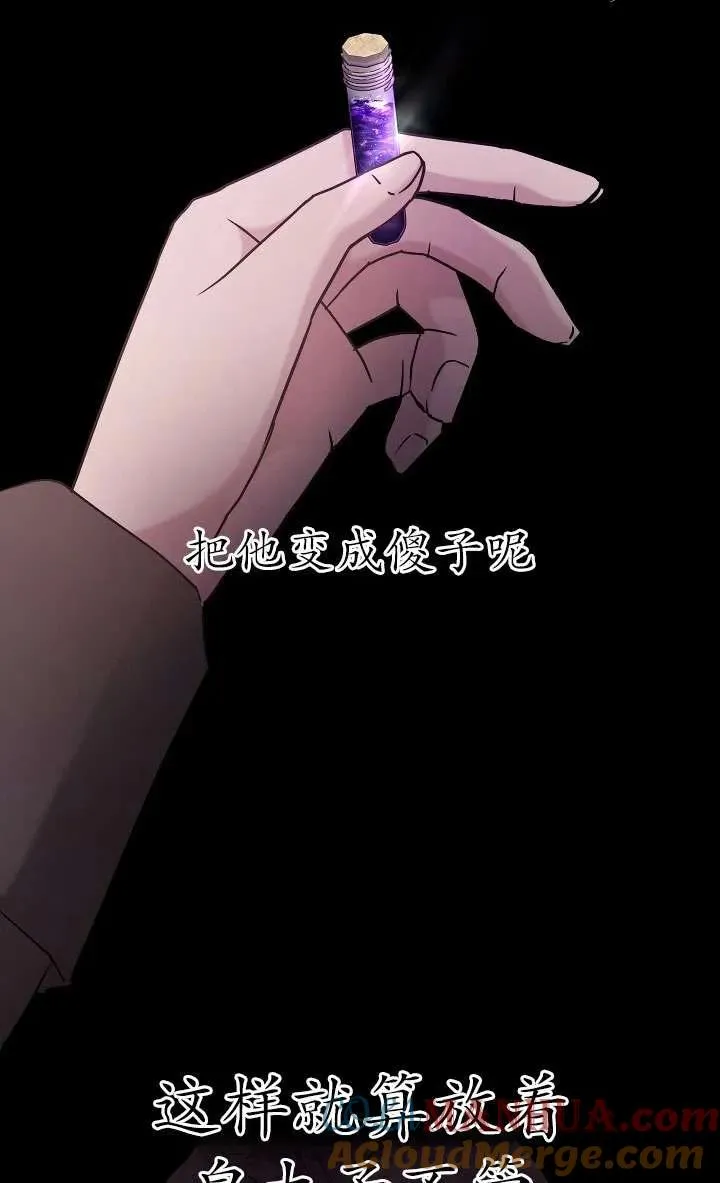 第28话 第22页