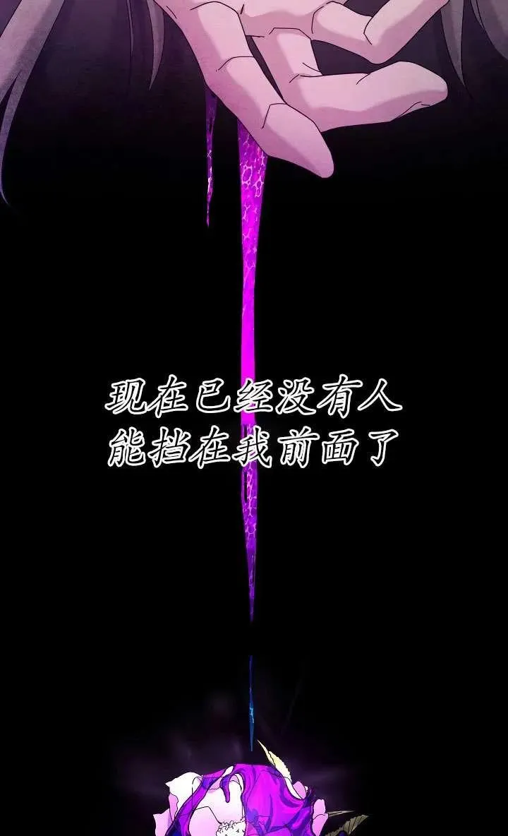 第28话 第24页