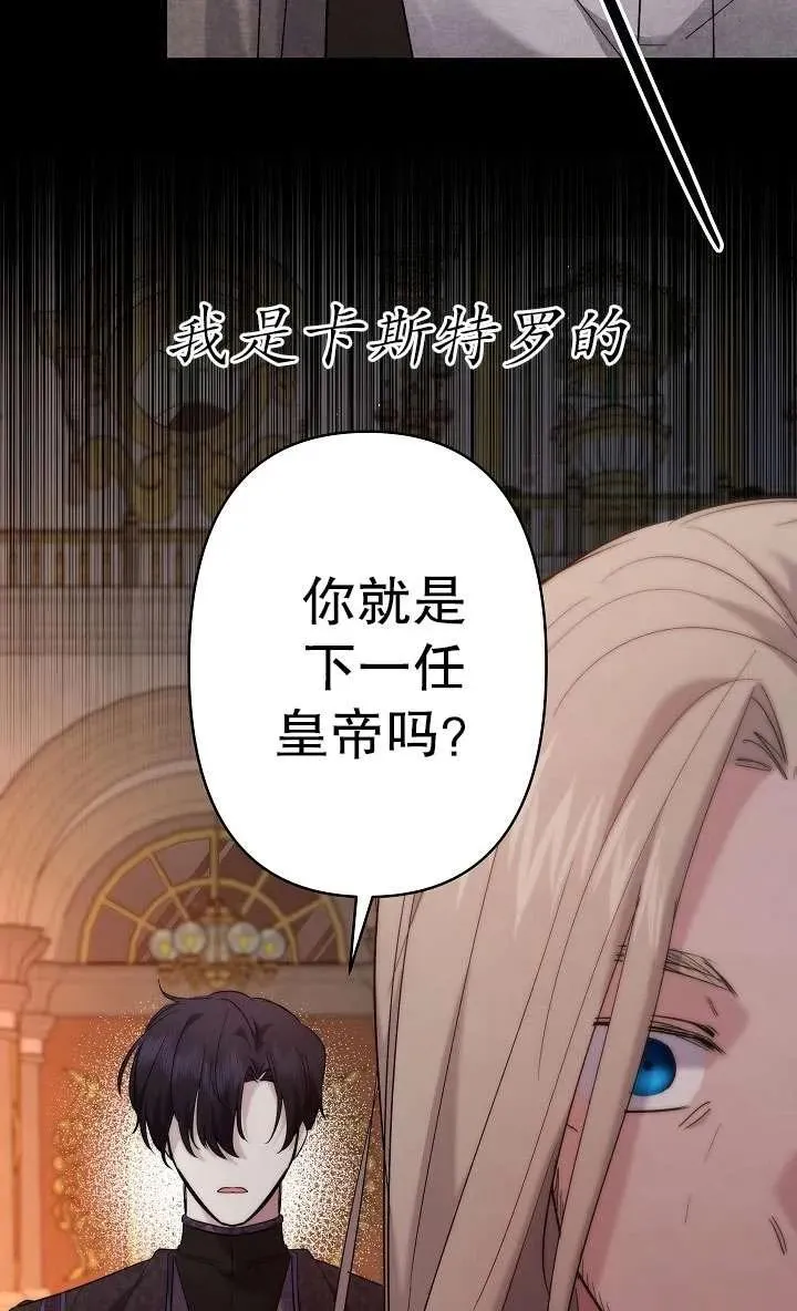 第28话 第26页