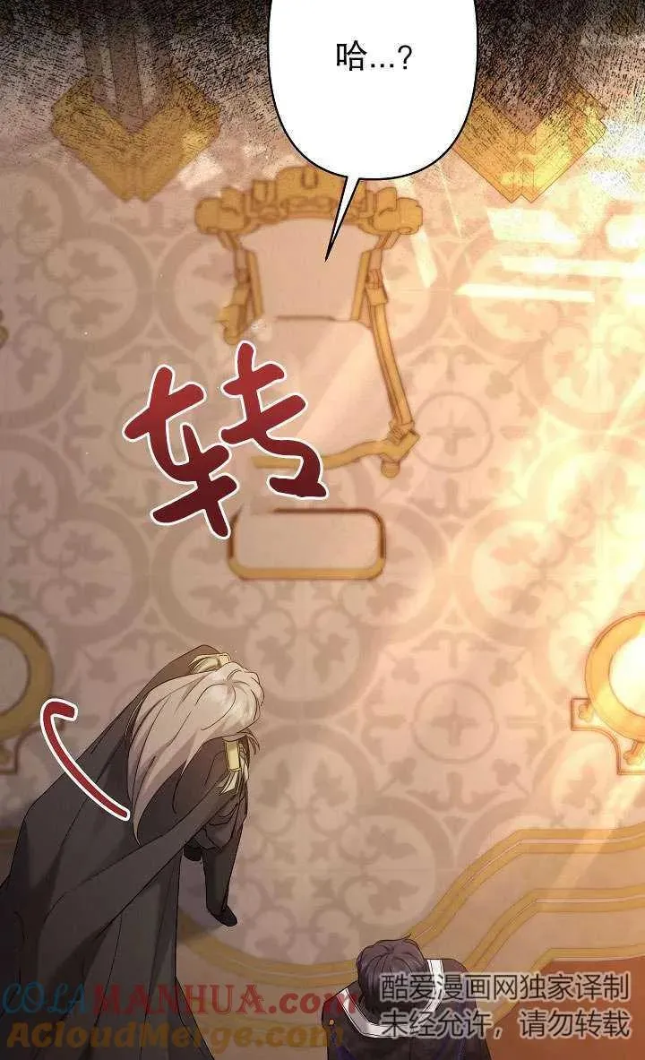 第28话 第28页