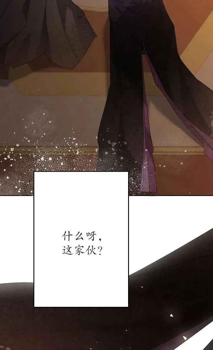 第28话 第29页