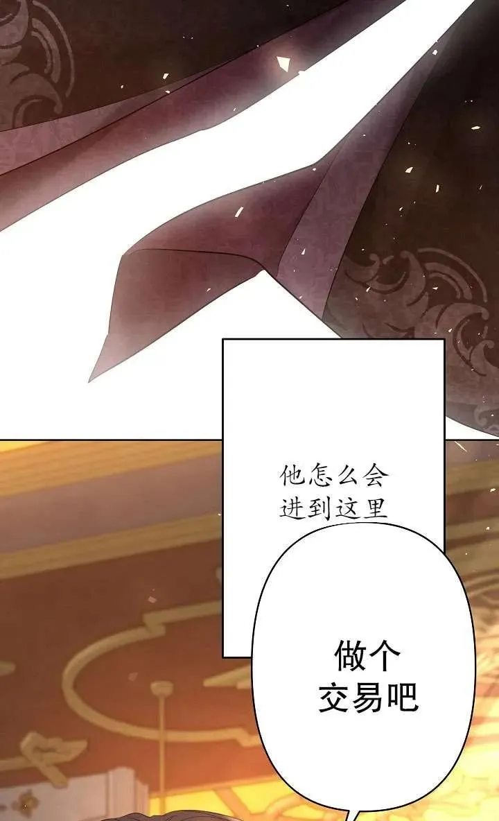 第28话 第30页