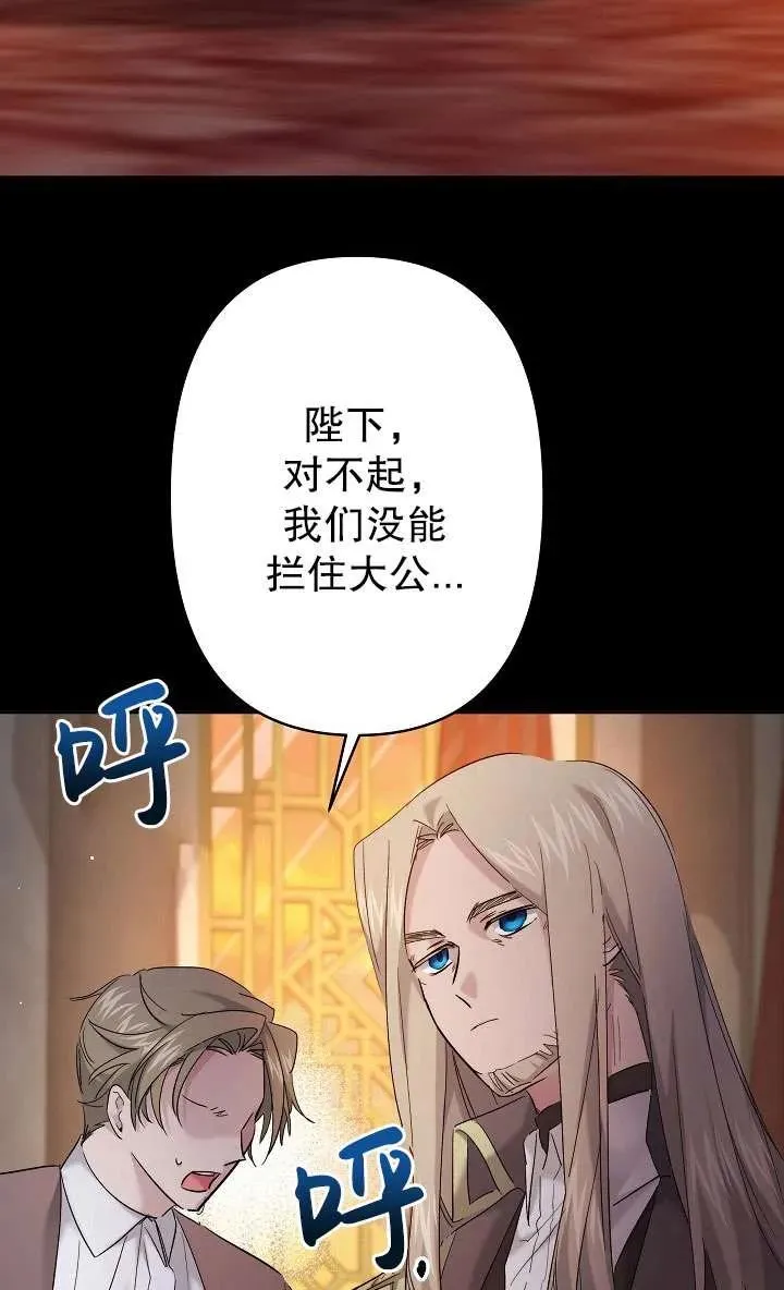 第28话 第33页