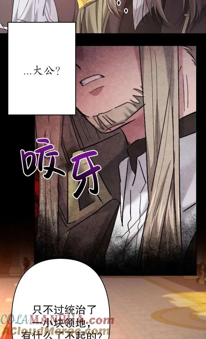 第28话 第34页