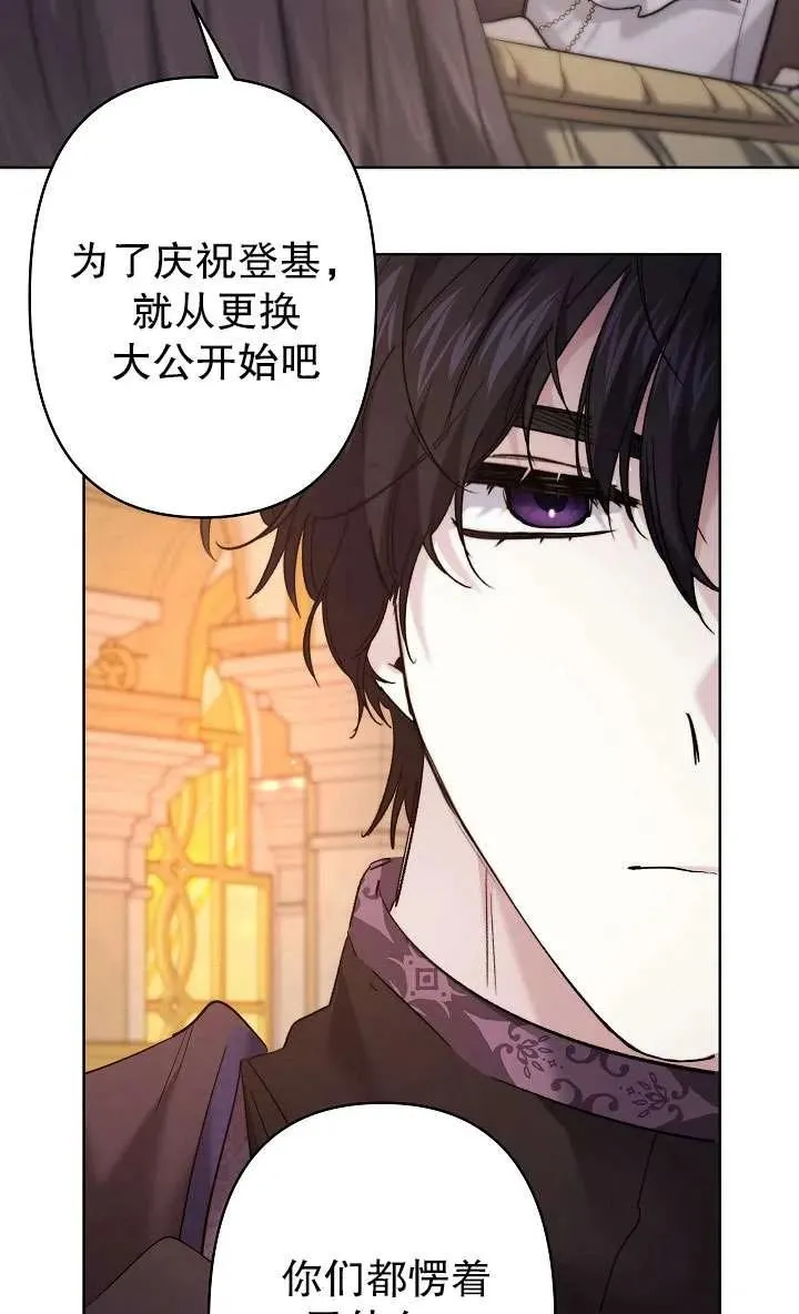 第28话 第36页