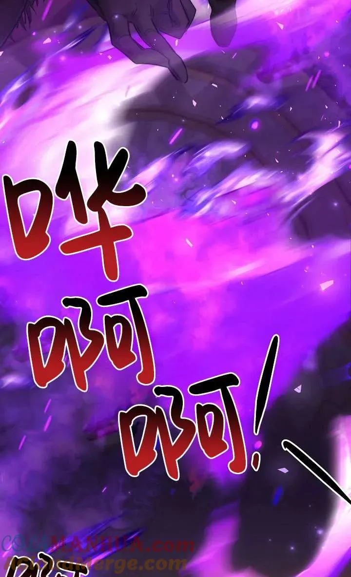 第28话 第40页