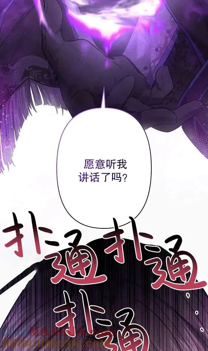 第28话 第46页