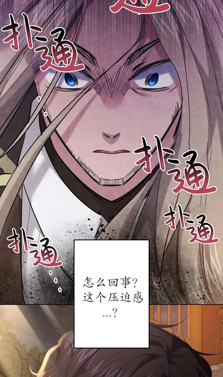 第28话 第47页
