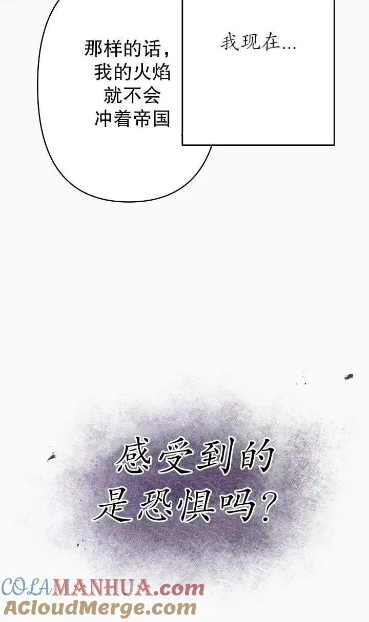 第28话 第49页