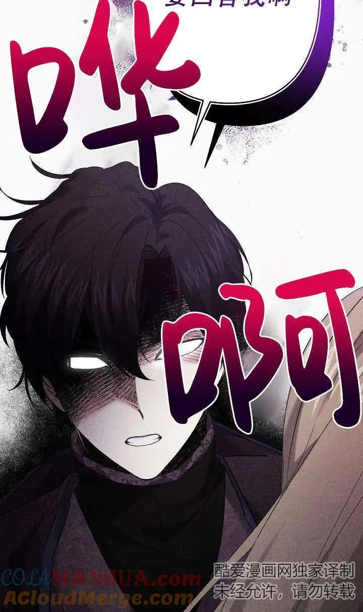第28话 第52页