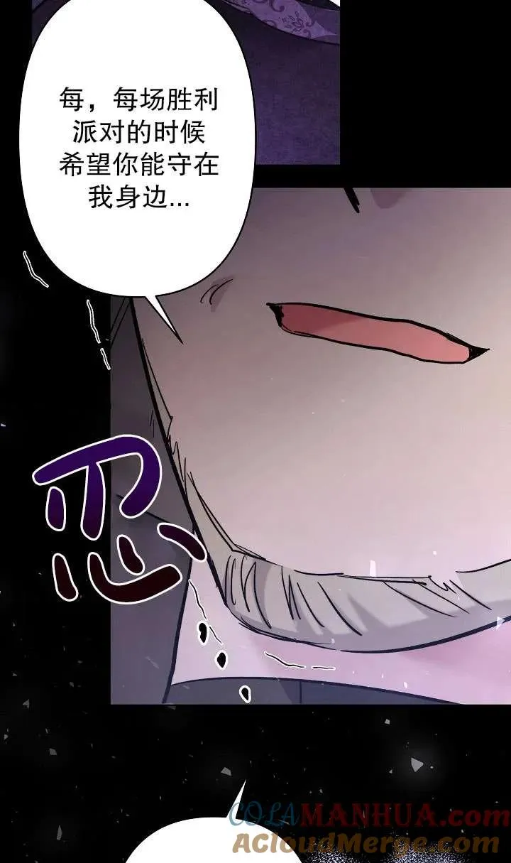 第28话 第55页