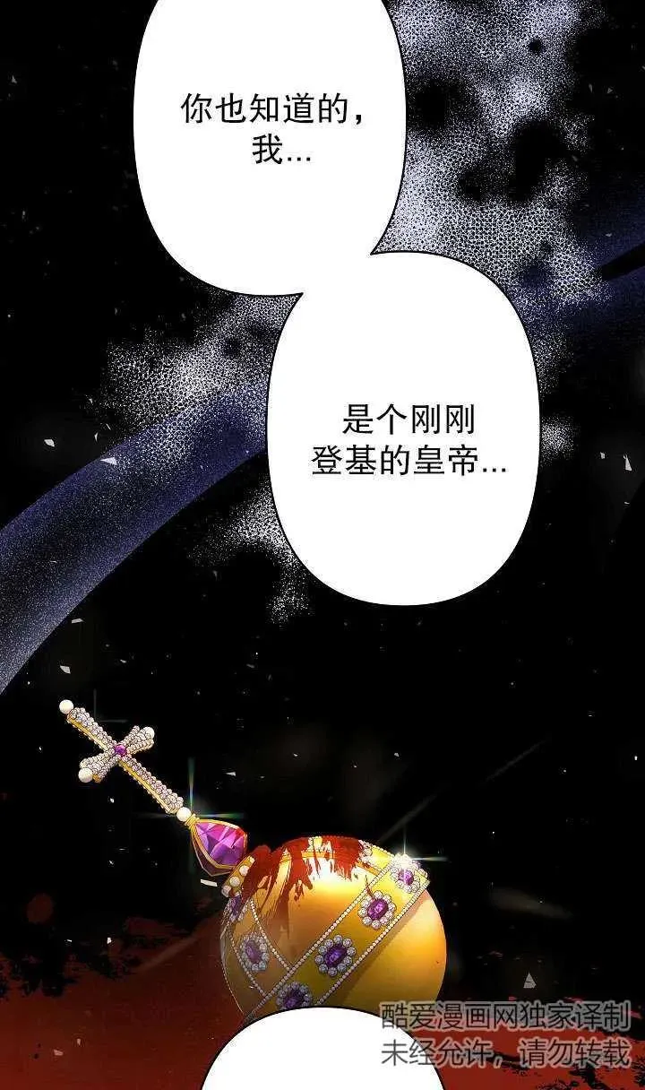 第28话 第56页