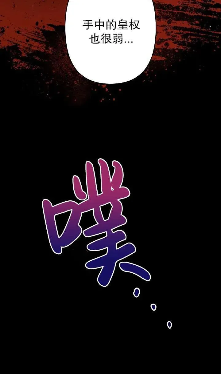第28话 第57页