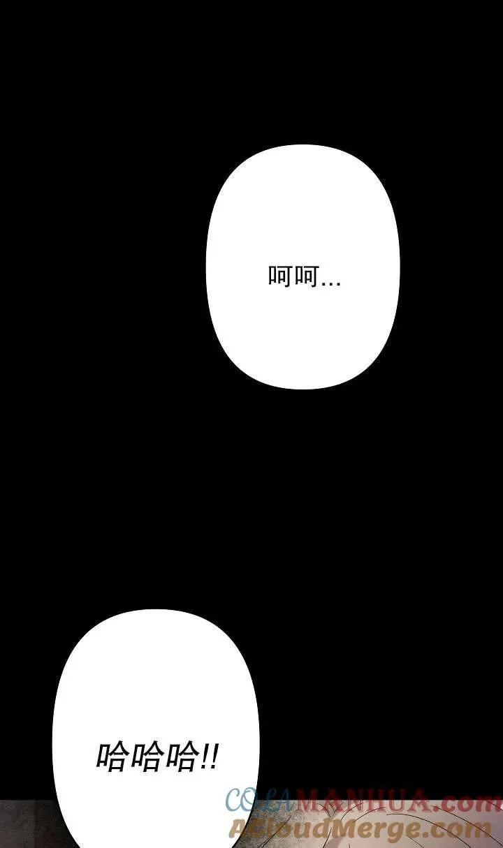 第28话 第58页