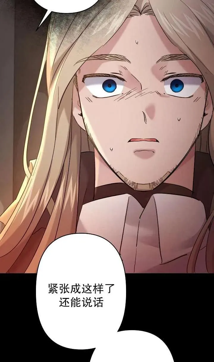 第28话 第59页
