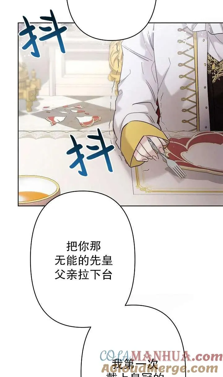 第28话 第64页