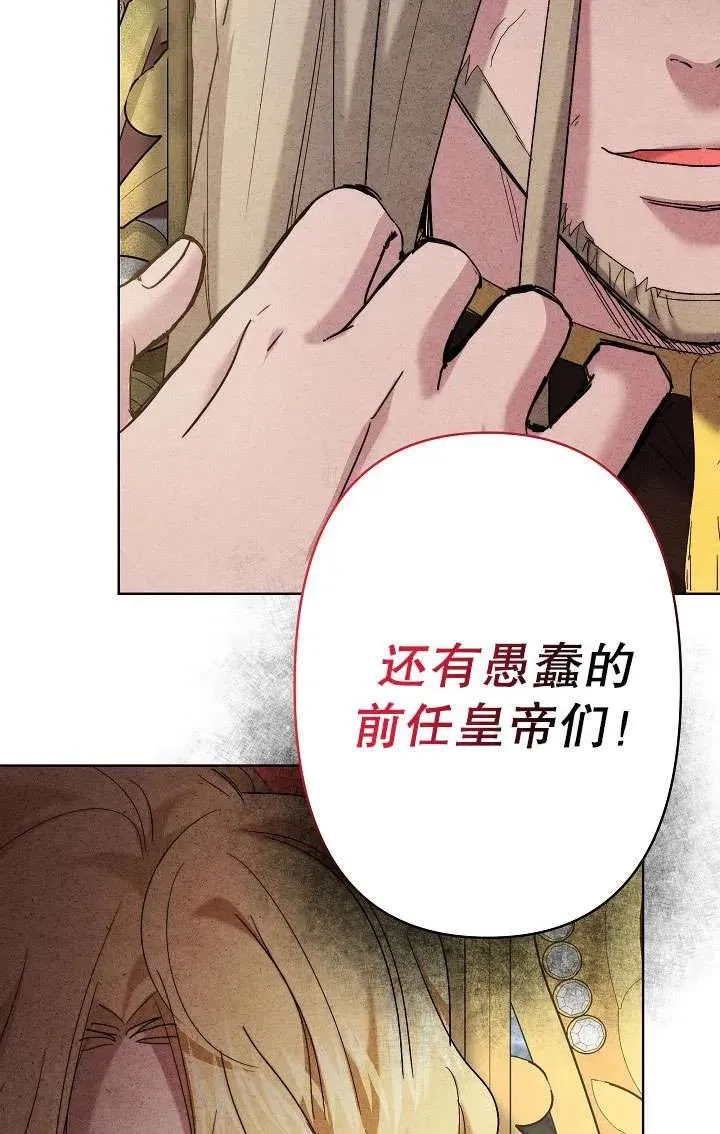 第28话 第68页