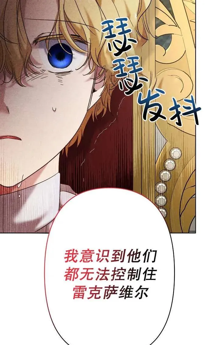 第28话 第69页