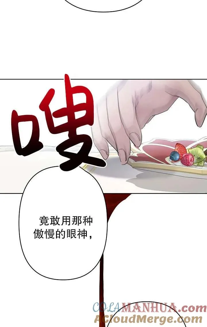 第28话 第70页