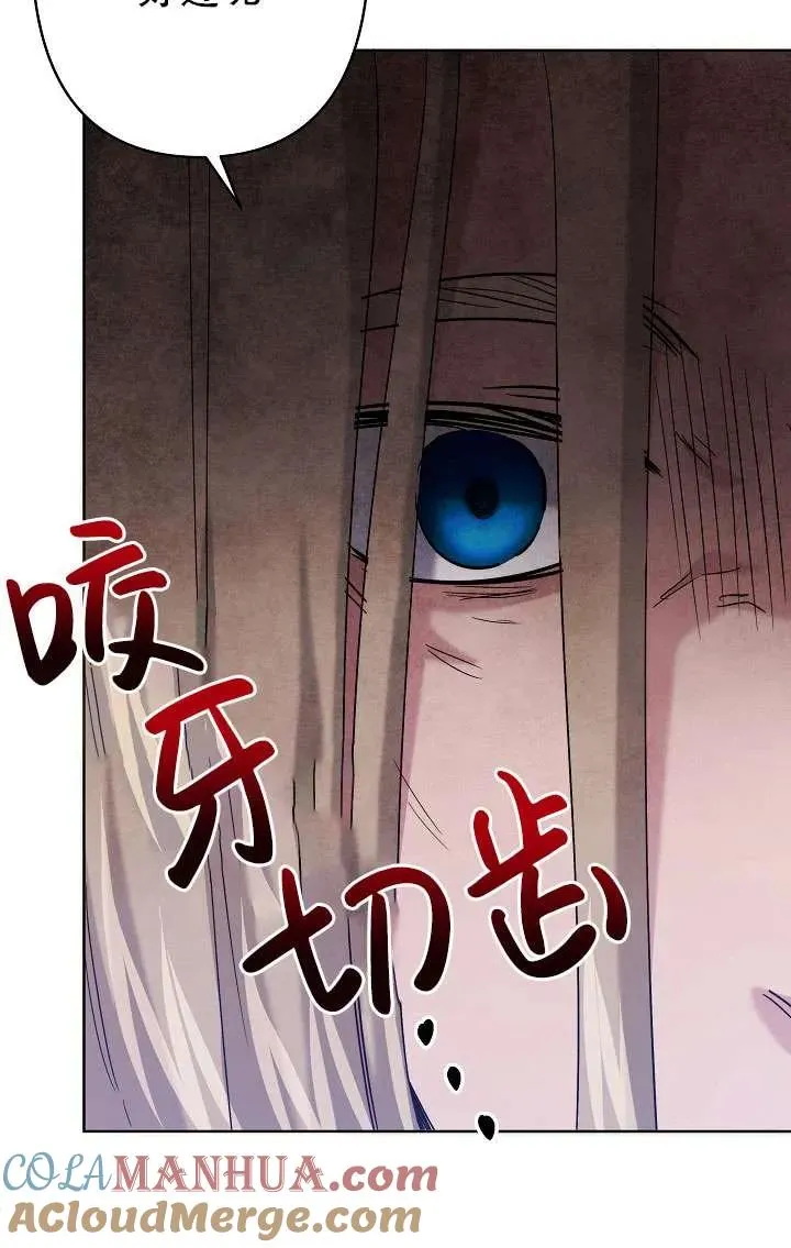 第28话 第73页