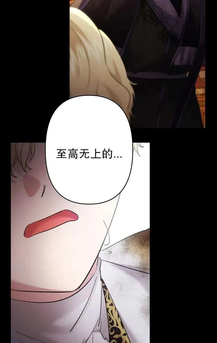 第28话 第78页