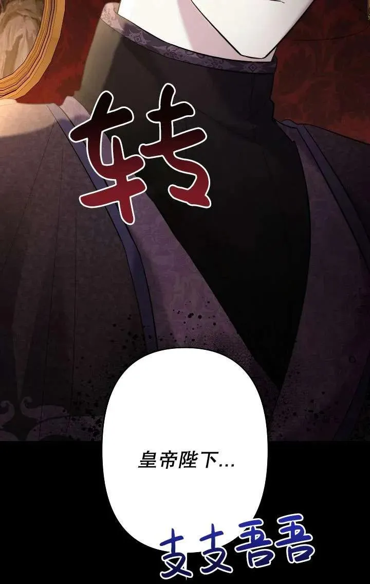 第28话 第80页