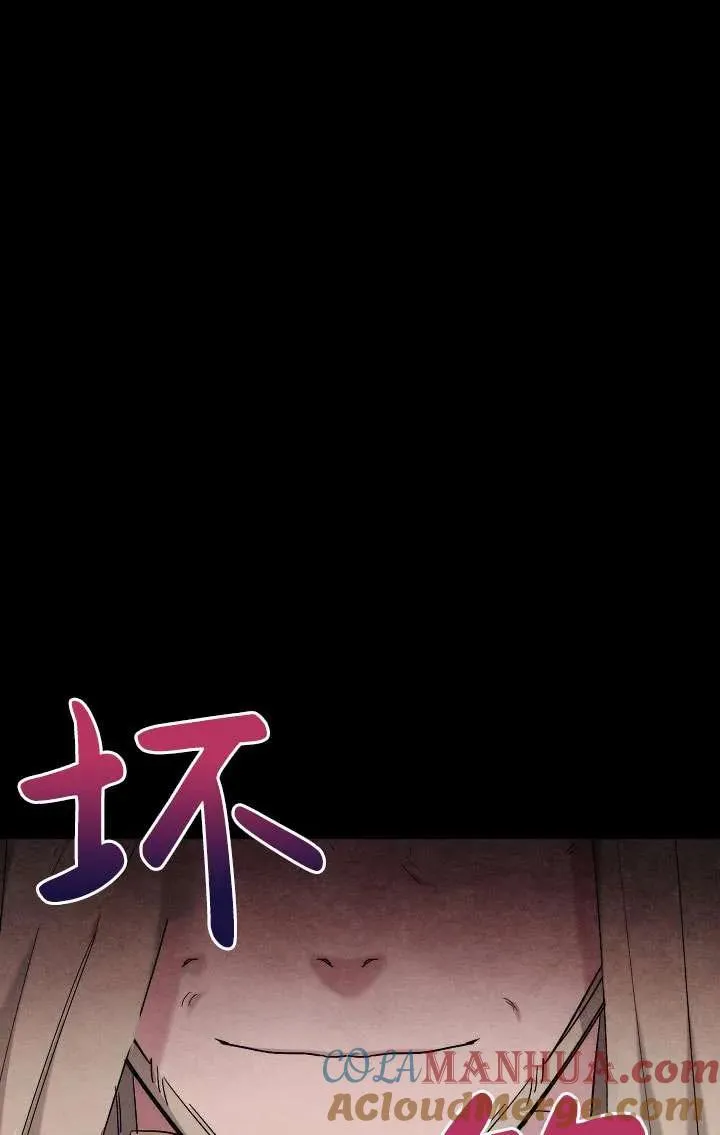 第28话 第82页