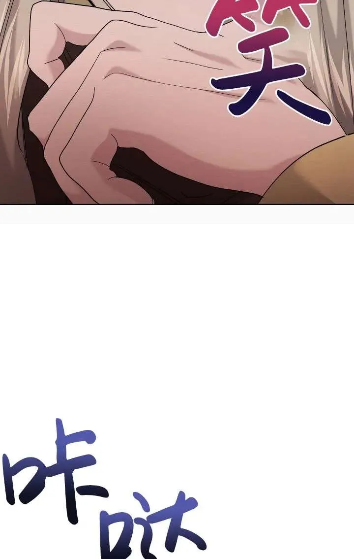 第28话 第83页