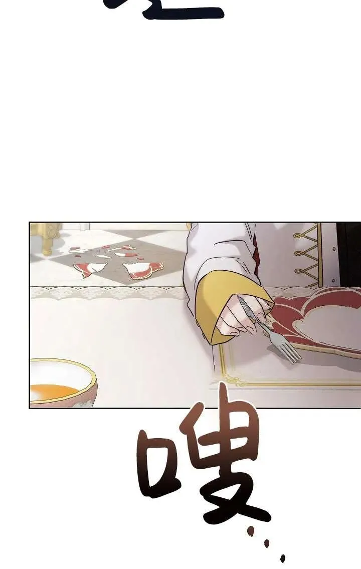 第28话 第84页