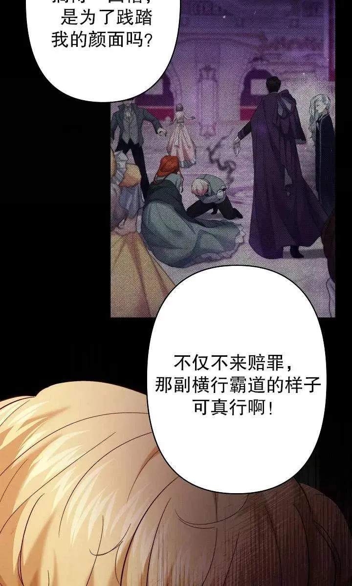 第28话 第87页