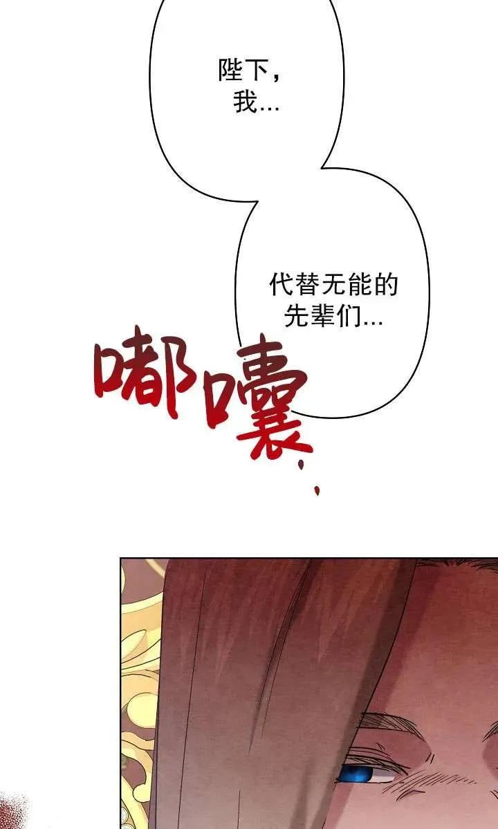 第28话 第89页