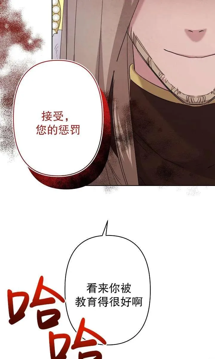 第28话 第90页