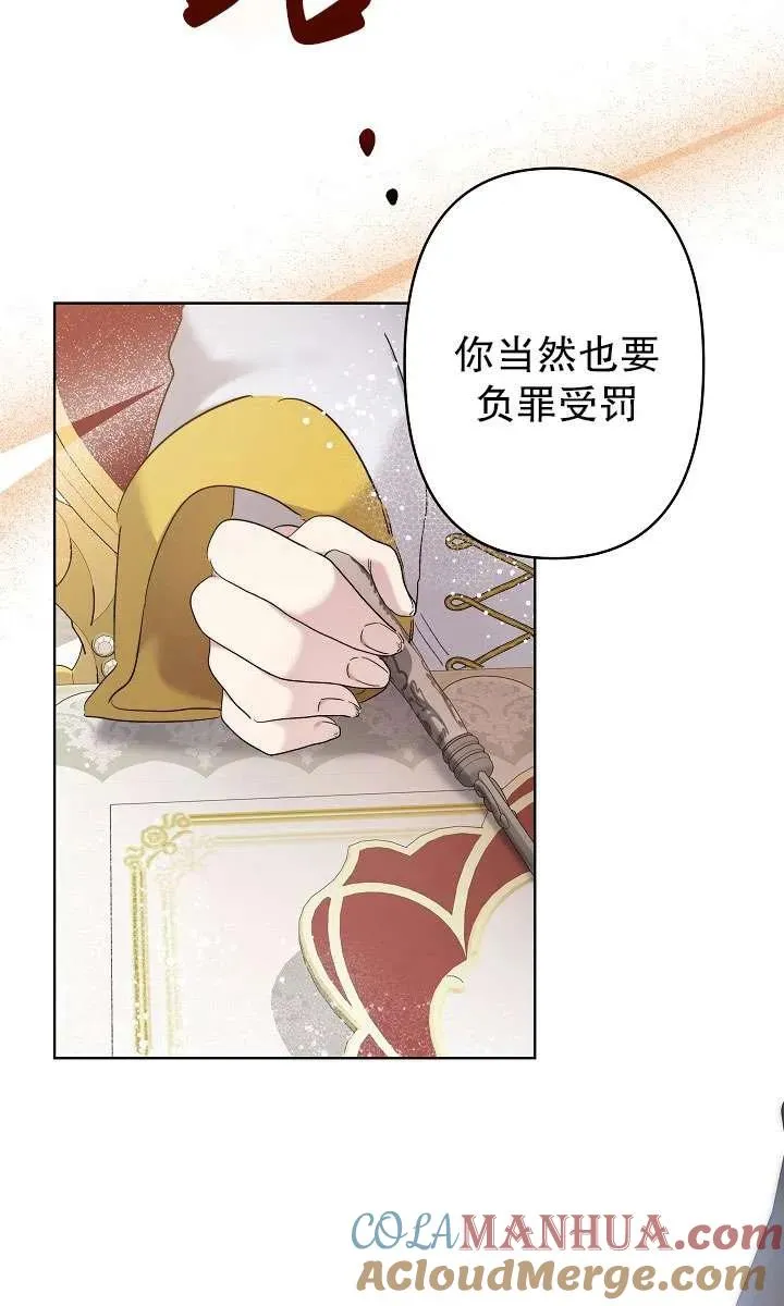 第28话 第91页
