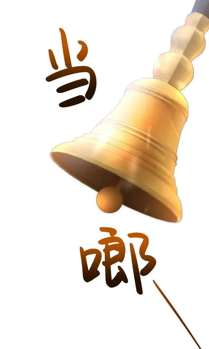 第28话 第92页