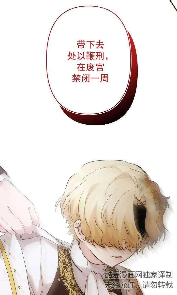 第28话 第93页