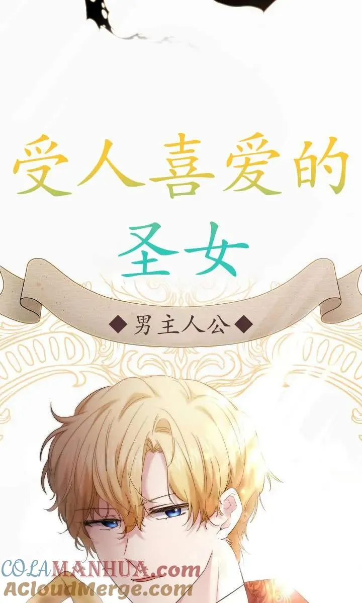 第28话 第97页