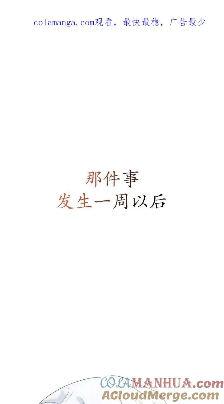 第29话 第1页