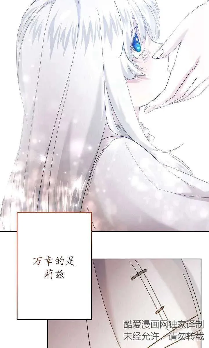 第29话 第2页