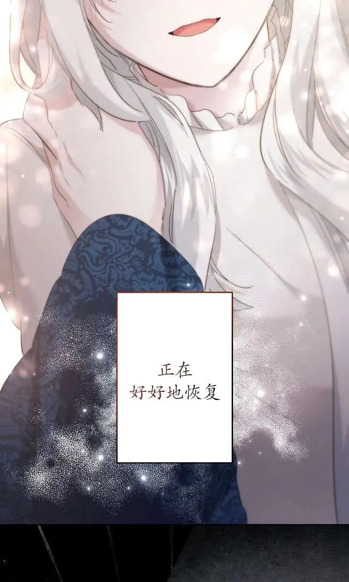 第29话 第4页