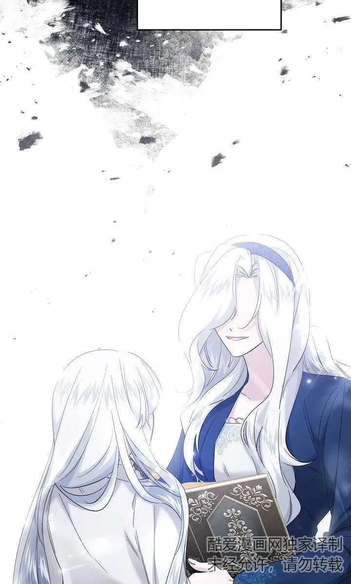 第29话 第6页