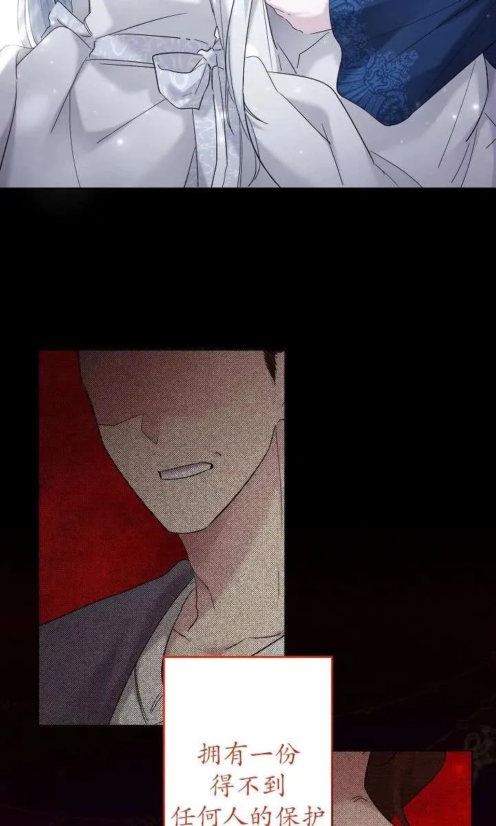 第29话 第7页