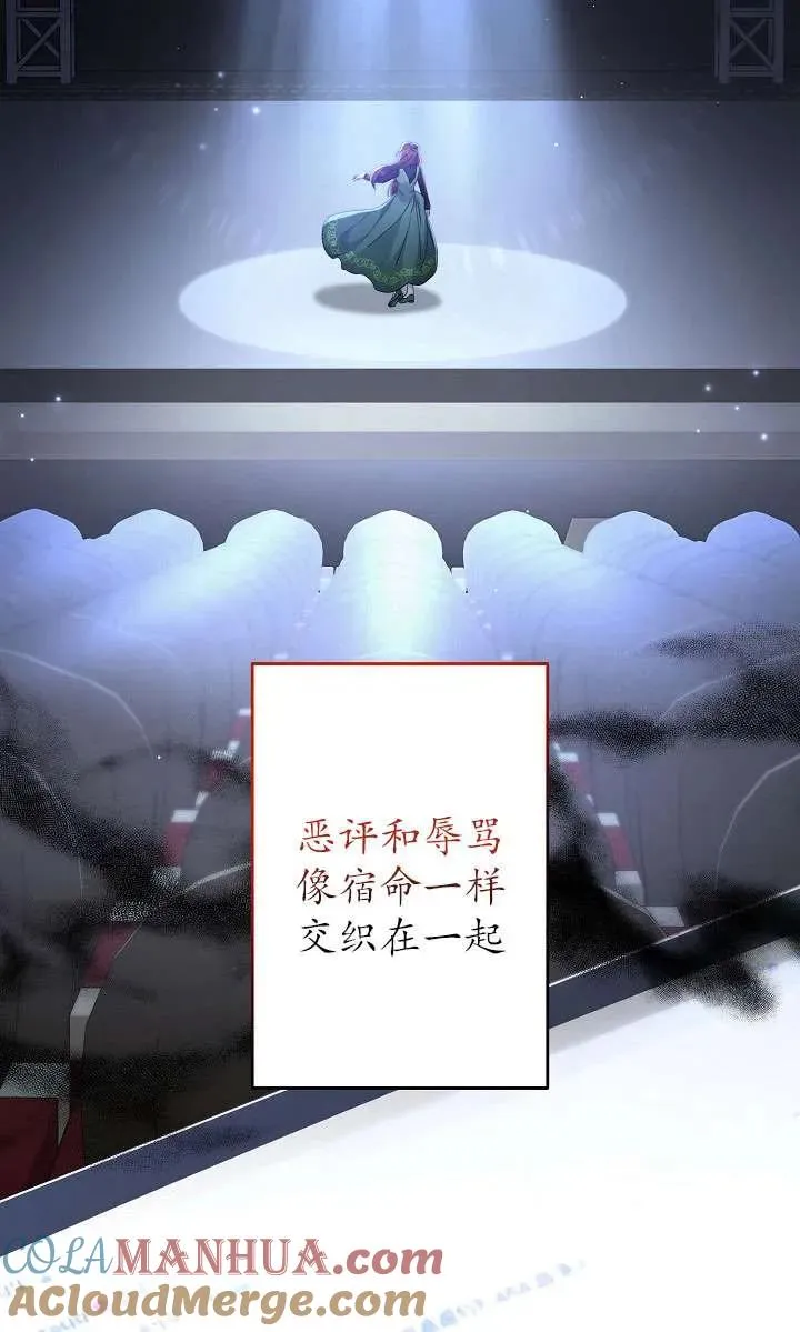 第29话 第9页