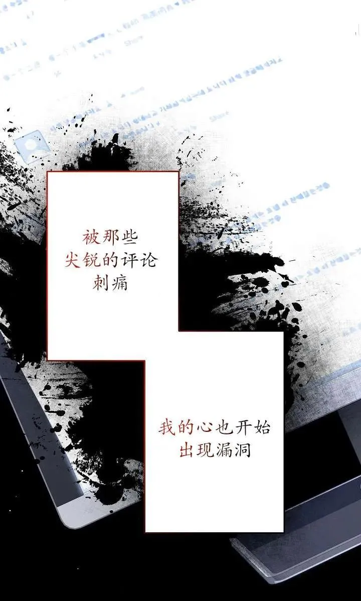 第29话 第10页