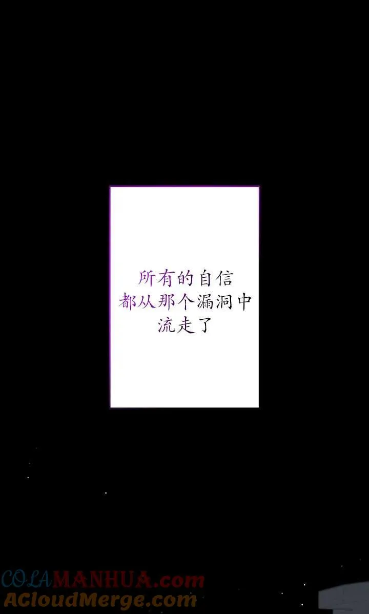 第29话 第13页