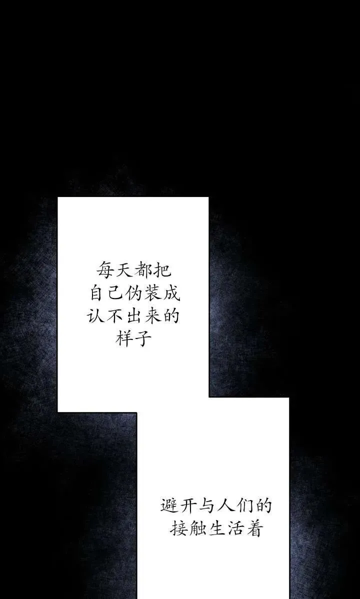 第29话 第18页
