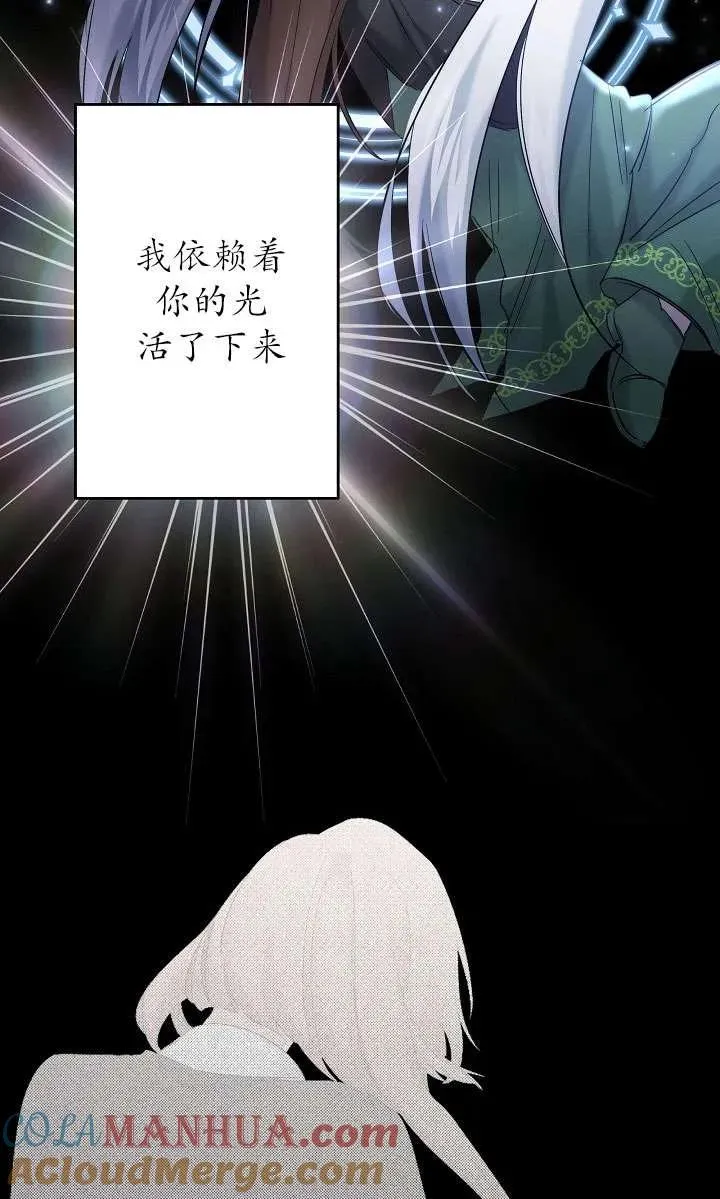 第29话 第21页
