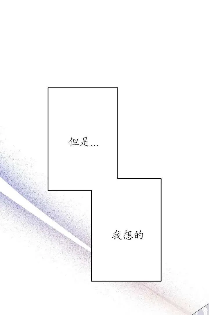 第29话 第23页