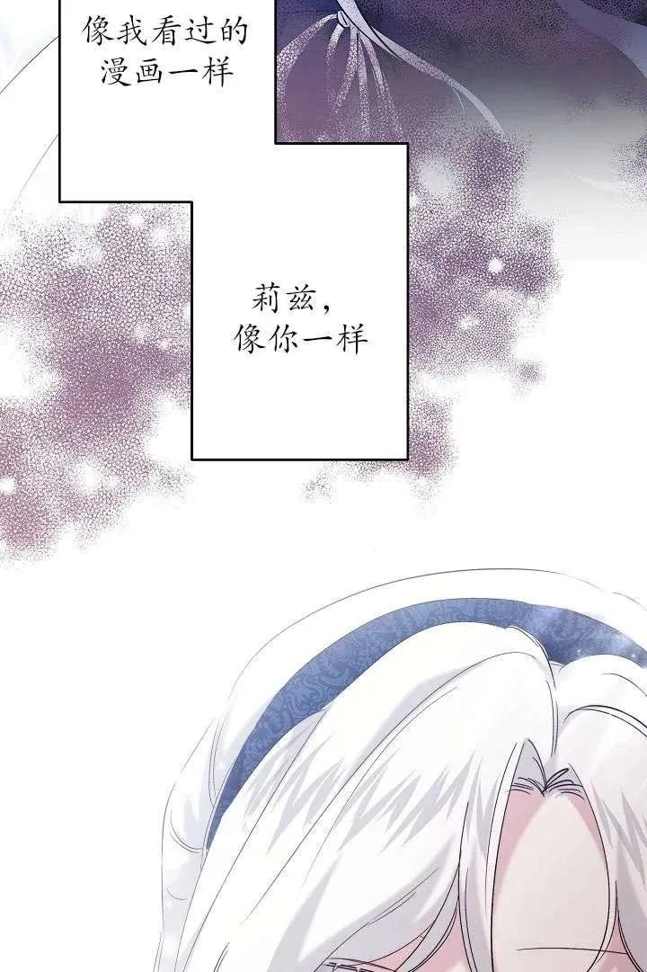 第29话 第26页